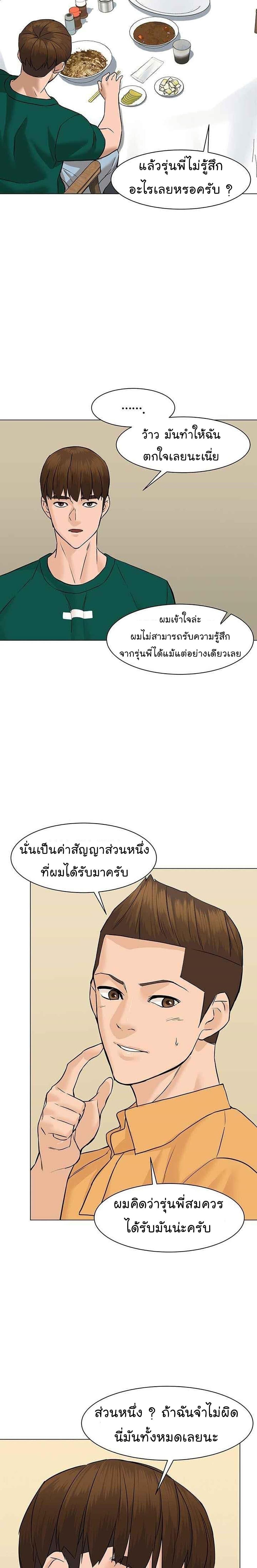 Manga-lc-com อ่านมังงะ อ่านการ์ตูน ออนไลน์ ฟรี From the Grave and Back ตอนที่ 1 2 3 4 5 6 7 8 9 10 11 12 13 14 ฟรี ไม่มีโฆษณา Manga-lc - อ่าน มังงะ อ่าน การ์ตูน ออนไลน์ อ่านมังงะ ฟรี