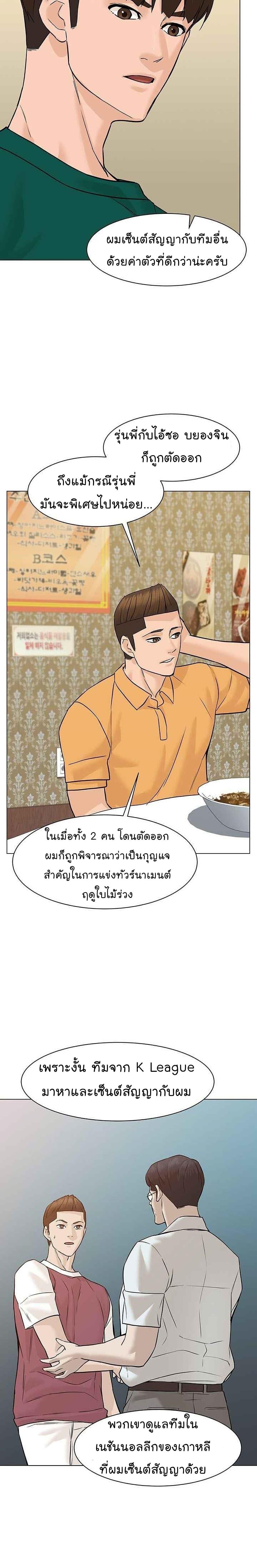 Manga-lc-com อ่านมังงะ อ่านการ์ตูน ออนไลน์ ฟรี From the Grave and Back ตอนที่ 1 2 3 4 5 6 7 8 9 10 11 12 13 14 ฟรี ไม่มีโฆษณา Manga-lc - อ่าน มังงะ อ่าน การ์ตูน ออนไลน์ อ่านมังงะ ฟรี