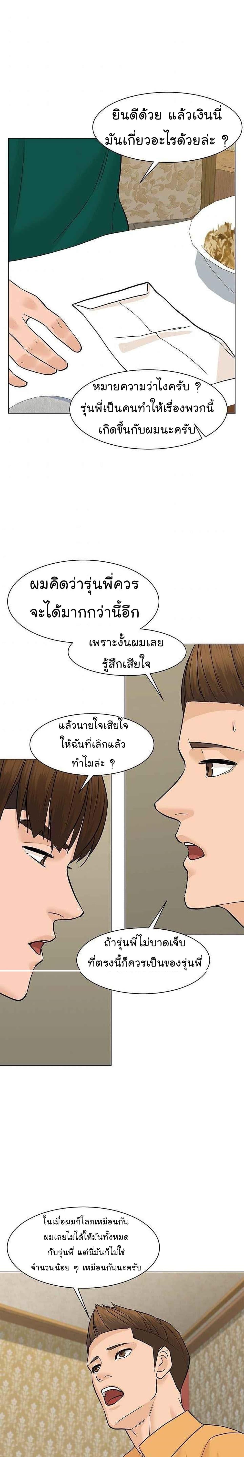 Manga-lc-com อ่านมังงะ อ่านการ์ตูน ออนไลน์ ฟรี From the Grave and Back ตอนที่ 1 2 3 4 5 6 7 8 9 10 11 12 13 14 ฟรี ไม่มีโฆษณา Manga-lc - อ่าน มังงะ อ่าน การ์ตูน ออนไลน์ อ่านมังงะ ฟรี