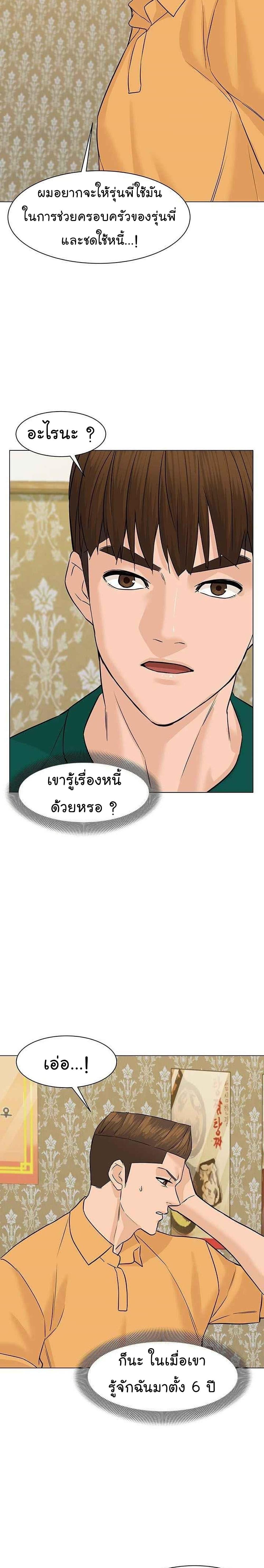 Manga-lc-com อ่านมังงะ อ่านการ์ตูน ออนไลน์ ฟรี From the Grave and Back ตอนที่ 1 2 3 4 5 6 7 8 9 10 11 12 13 14 ฟรี ไม่มีโฆษณา Manga-lc - อ่าน มังงะ อ่าน การ์ตูน ออนไลน์ อ่านมังงะ ฟรี