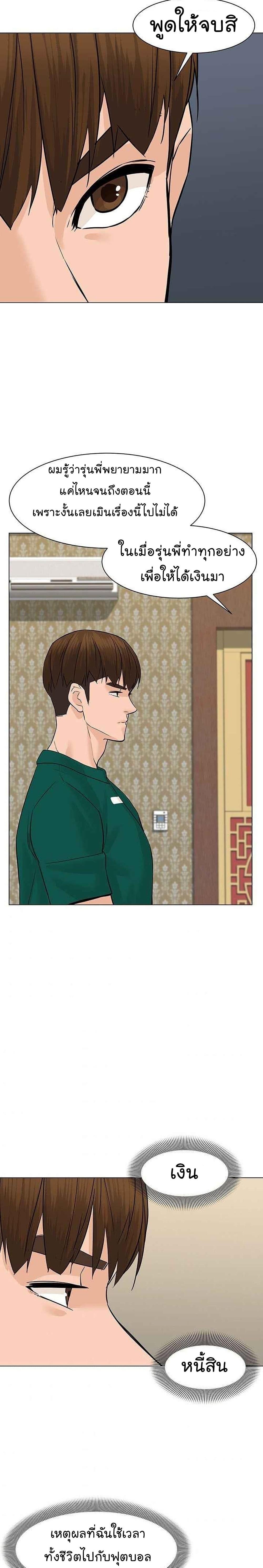 Manga-lc-com อ่านมังงะ อ่านการ์ตูน ออนไลน์ ฟรี From the Grave and Back ตอนที่ 1 2 3 4 5 6 7 8 9 10 11 12 13 14 ฟรี ไม่มีโฆษณา Manga-lc - อ่าน มังงะ อ่าน การ์ตูน ออนไลน์ อ่านมังงะ ฟรี