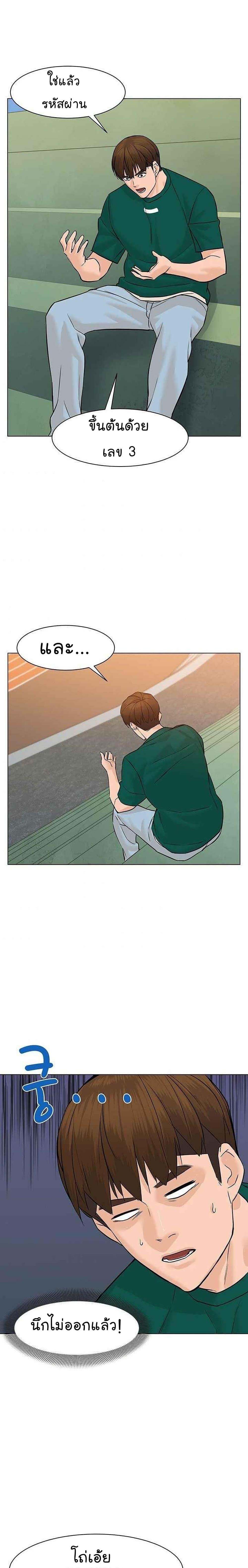 Manga-lc-com อ่านมังงะ อ่านการ์ตูน ออนไลน์ ฟรี From the Grave and Back ตอนที่ 1 2 3 4 5 6 7 8 9 10 11 12 13 14 ฟรี ไม่มีโฆษณา Manga-lc - อ่าน มังงะ อ่าน การ์ตูน ออนไลน์ อ่านมังงะ ฟรี