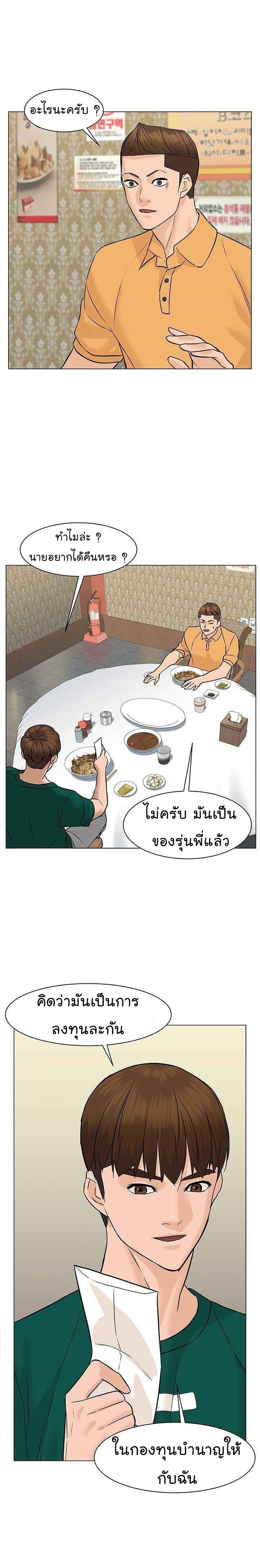 Manga-lc-com อ่านมังงะ อ่านการ์ตูน ออนไลน์ ฟรี From the Grave and Back ตอนที่ 1 2 3 4 5 6 7 8 9 10 11 12 13 14 ฟรี ไม่มีโฆษณา Manga-lc - อ่าน มังงะ อ่าน การ์ตูน ออนไลน์ อ่านมังงะ ฟรี