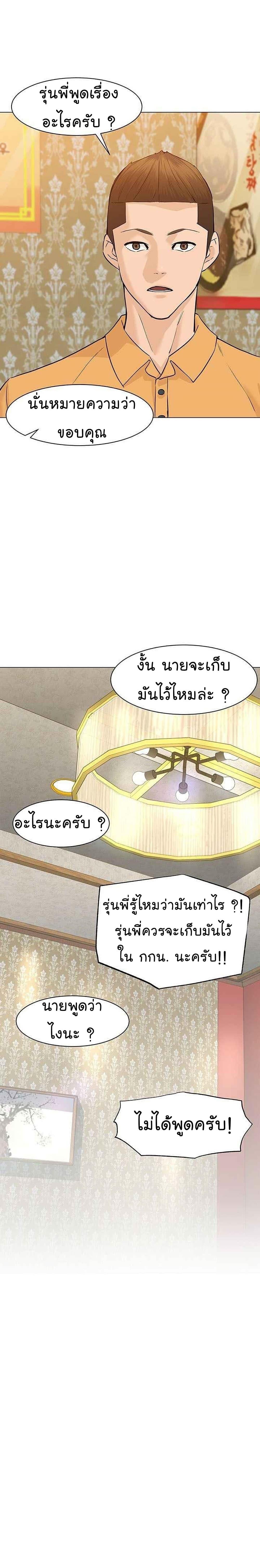 Manga-lc-com อ่านมังงะ อ่านการ์ตูน ออนไลน์ ฟรี From the Grave and Back ตอนที่ 1 2 3 4 5 6 7 8 9 10 11 12 13 14 ฟรี ไม่มีโฆษณา Manga-lc - อ่าน มังงะ อ่าน การ์ตูน ออนไลน์ อ่านมังงะ ฟรี