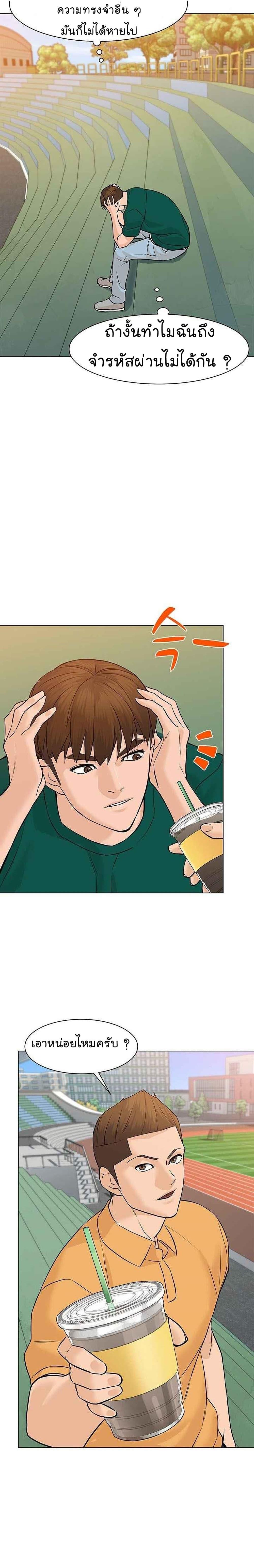 Manga-lc-com อ่านมังงะ อ่านการ์ตูน ออนไลน์ ฟรี From the Grave and Back ตอนที่ 1 2 3 4 5 6 7 8 9 10 11 12 13 14 ฟรี ไม่มีโฆษณา Manga-lc - อ่าน มังงะ อ่าน การ์ตูน ออนไลน์ อ่านมังงะ ฟรี