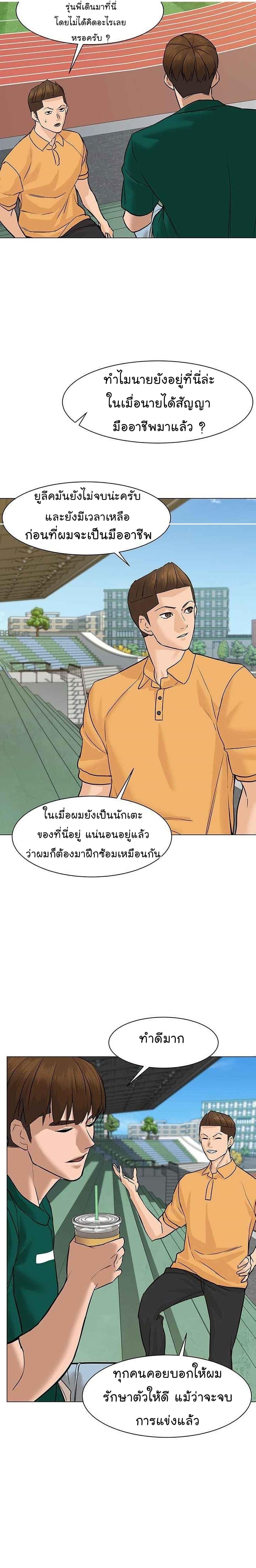 Manga-lc-com อ่านมังงะ อ่านการ์ตูน ออนไลน์ ฟรี From the Grave and Back ตอนที่ 1 2 3 4 5 6 7 8 9 10 11 12 13 14 ฟรี ไม่มีโฆษณา Manga-lc - อ่าน มังงะ อ่าน การ์ตูน ออนไลน์ อ่านมังงะ ฟรี