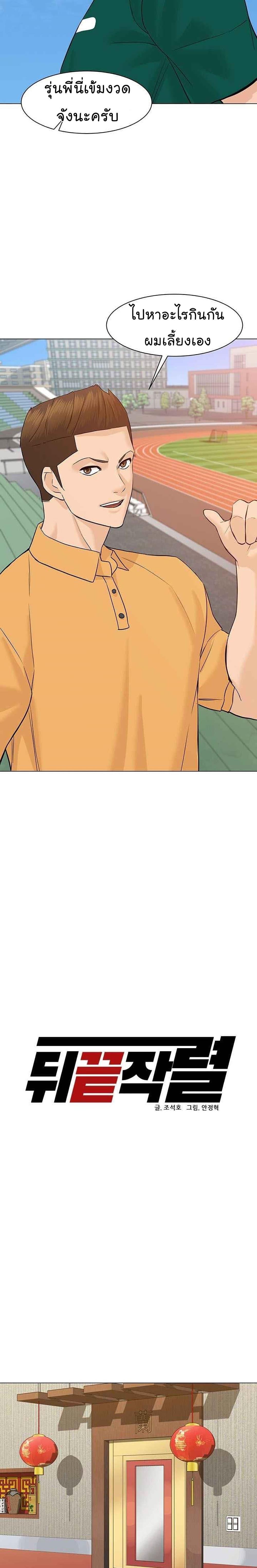 Manga-lc-com อ่านมังงะ อ่านการ์ตูน ออนไลน์ ฟรี From the Grave and Back ตอนที่ 1 2 3 4 5 6 7 8 9 10 11 12 13 14 ฟรี ไม่มีโฆษณา Manga-lc - อ่าน มังงะ อ่าน การ์ตูน ออนไลน์ อ่านมังงะ ฟรี