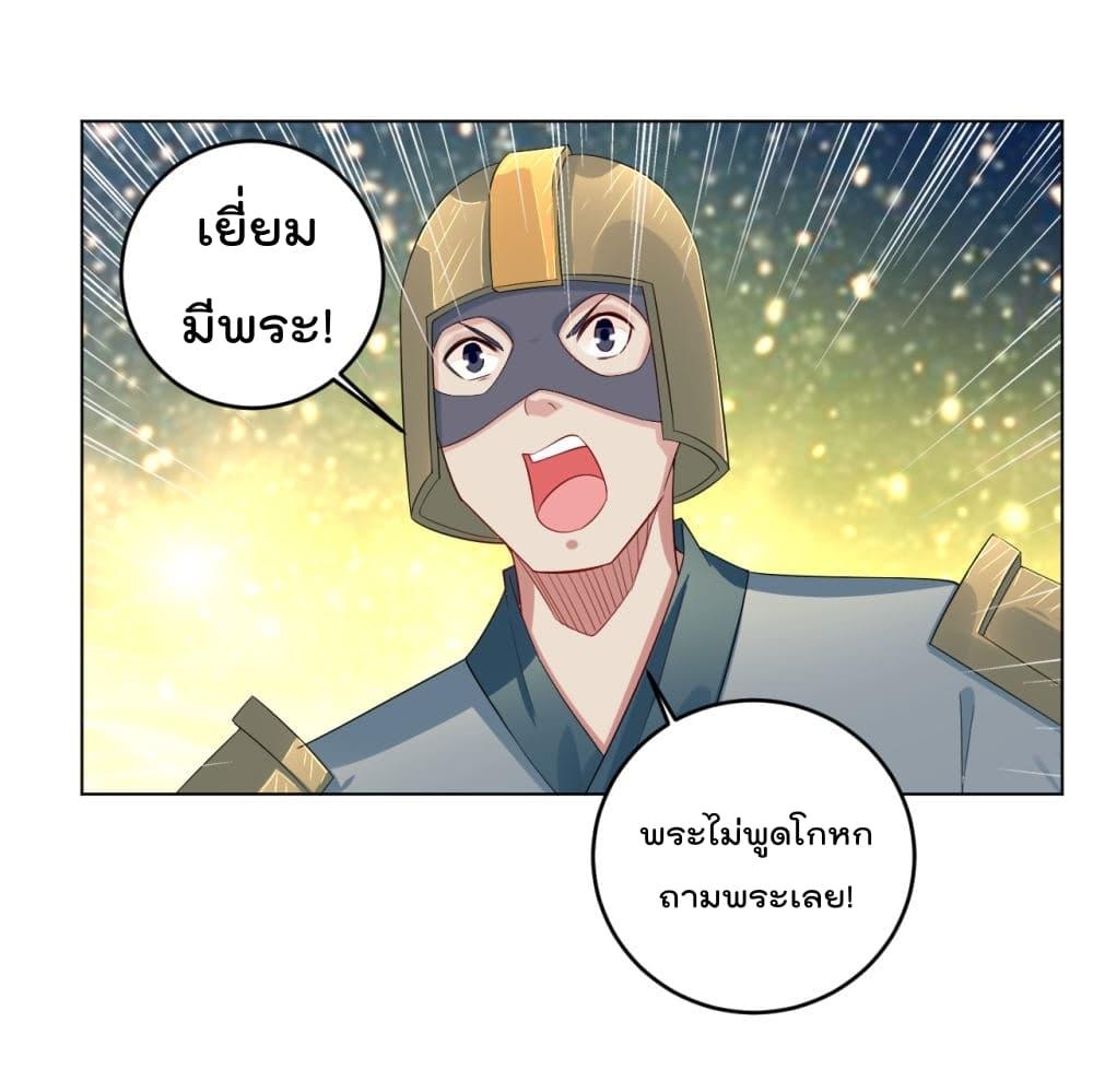 Manga-lc-com อ่านมังงะ อ่านการ์ตูน ออนไลน์ ฟรี Rebirth God of War – การกลับมาล้างแค้นของเทพสงคราม ตอนที่ 1 2 3 4 5 6 7 8 9 10 11 12 13 14 ฟรี ไม่มีโฆษณา Manga-lc - อ่าน มังงะ อ่าน การ์ตูน ออนไลน์ อ่านมังงะ ฟรี