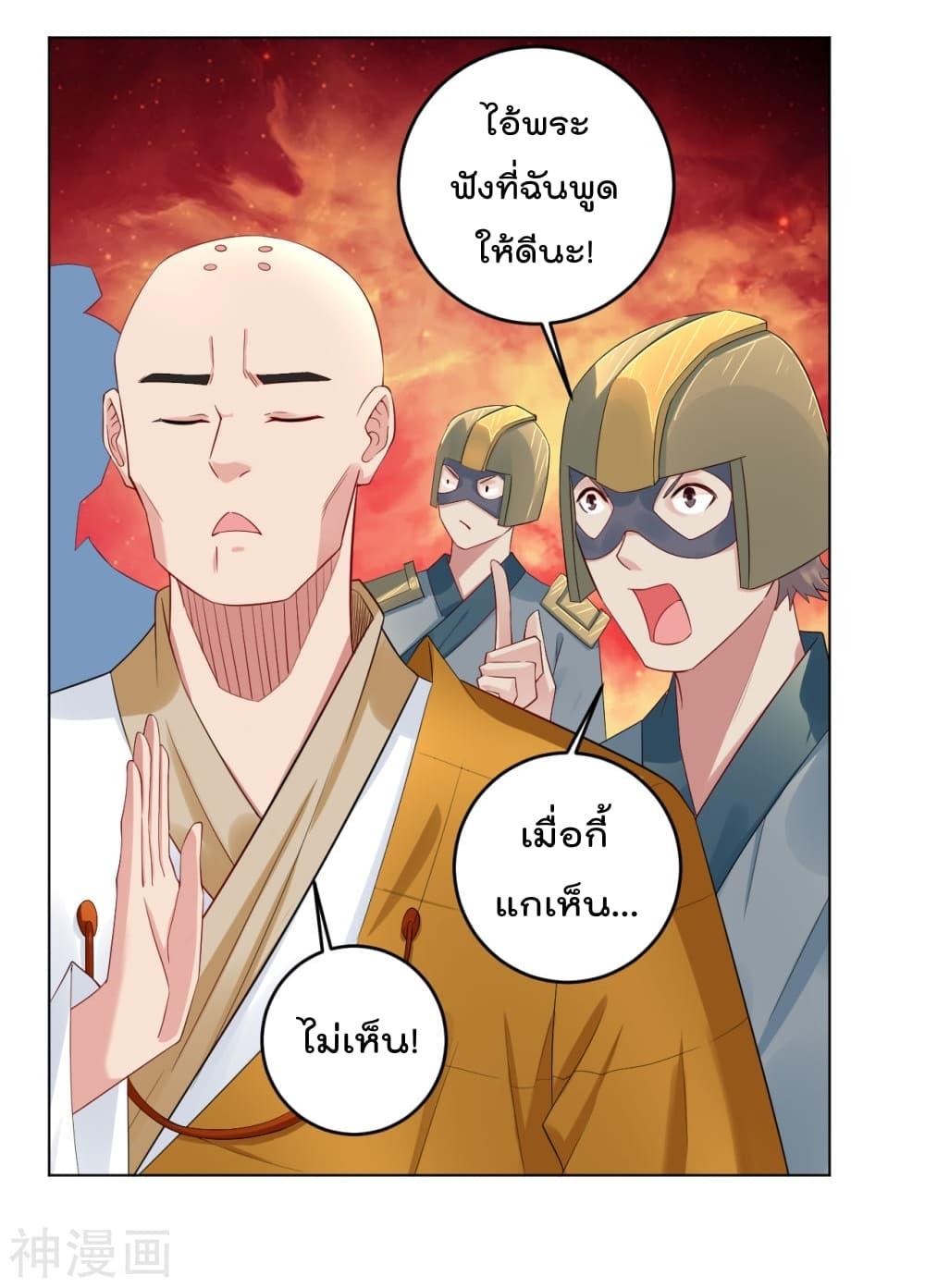 Manga-lc-com อ่านมังงะ อ่านการ์ตูน ออนไลน์ ฟรี Rebirth God of War – การกลับมาล้างแค้นของเทพสงคราม ตอนที่ 1 2 3 4 5 6 7 8 9 10 11 12 13 14 ฟรี ไม่มีโฆษณา Manga-lc - อ่าน มังงะ อ่าน การ์ตูน ออนไลน์ อ่านมังงะ ฟรี