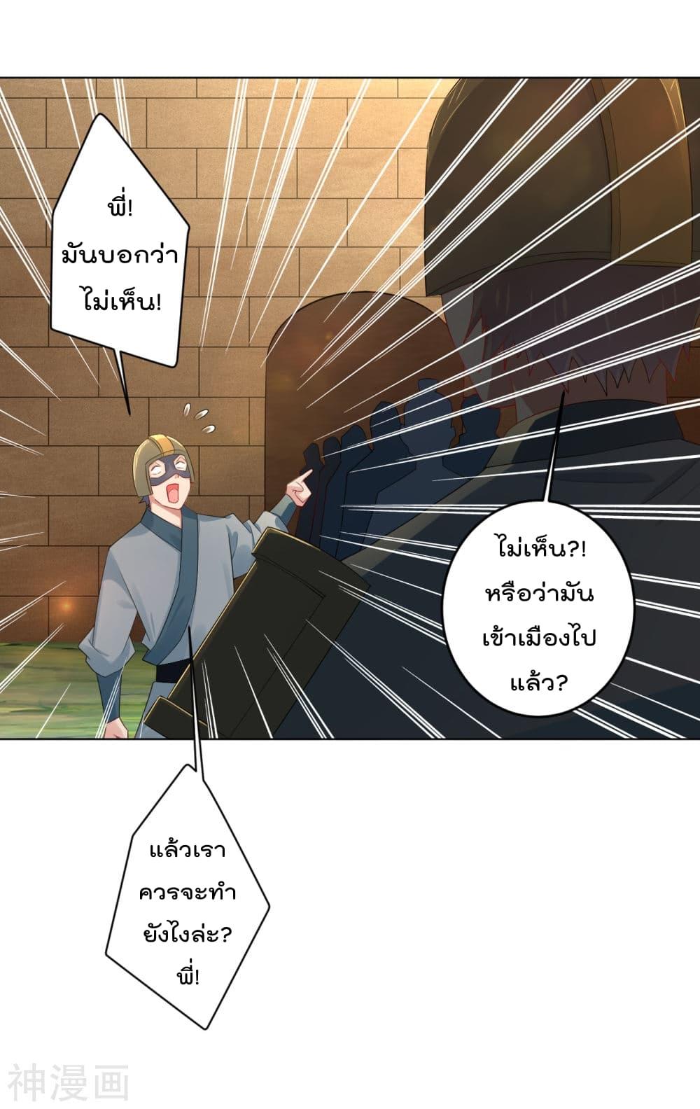 Manga-lc-com อ่านมังงะ อ่านการ์ตูน ออนไลน์ ฟรี Rebirth God of War – การกลับมาล้างแค้นของเทพสงคราม ตอนที่ 1 2 3 4 5 6 7 8 9 10 11 12 13 14 ฟรี ไม่มีโฆษณา Manga-lc - อ่าน มังงะ อ่าน การ์ตูน ออนไลน์ อ่านมังงะ ฟรี
