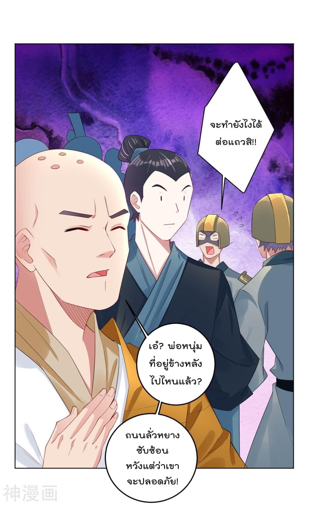 Manga-lc-com อ่านมังงะ อ่านการ์ตูน ออนไลน์ ฟรี Rebirth God of War – การกลับมาล้างแค้นของเทพสงคราม ตอนที่ 1 2 3 4 5 6 7 8 9 10 11 12 13 14 ฟรี ไม่มีโฆษณา Manga-lc - อ่าน มังงะ อ่าน การ์ตูน ออนไลน์ อ่านมังงะ ฟรี