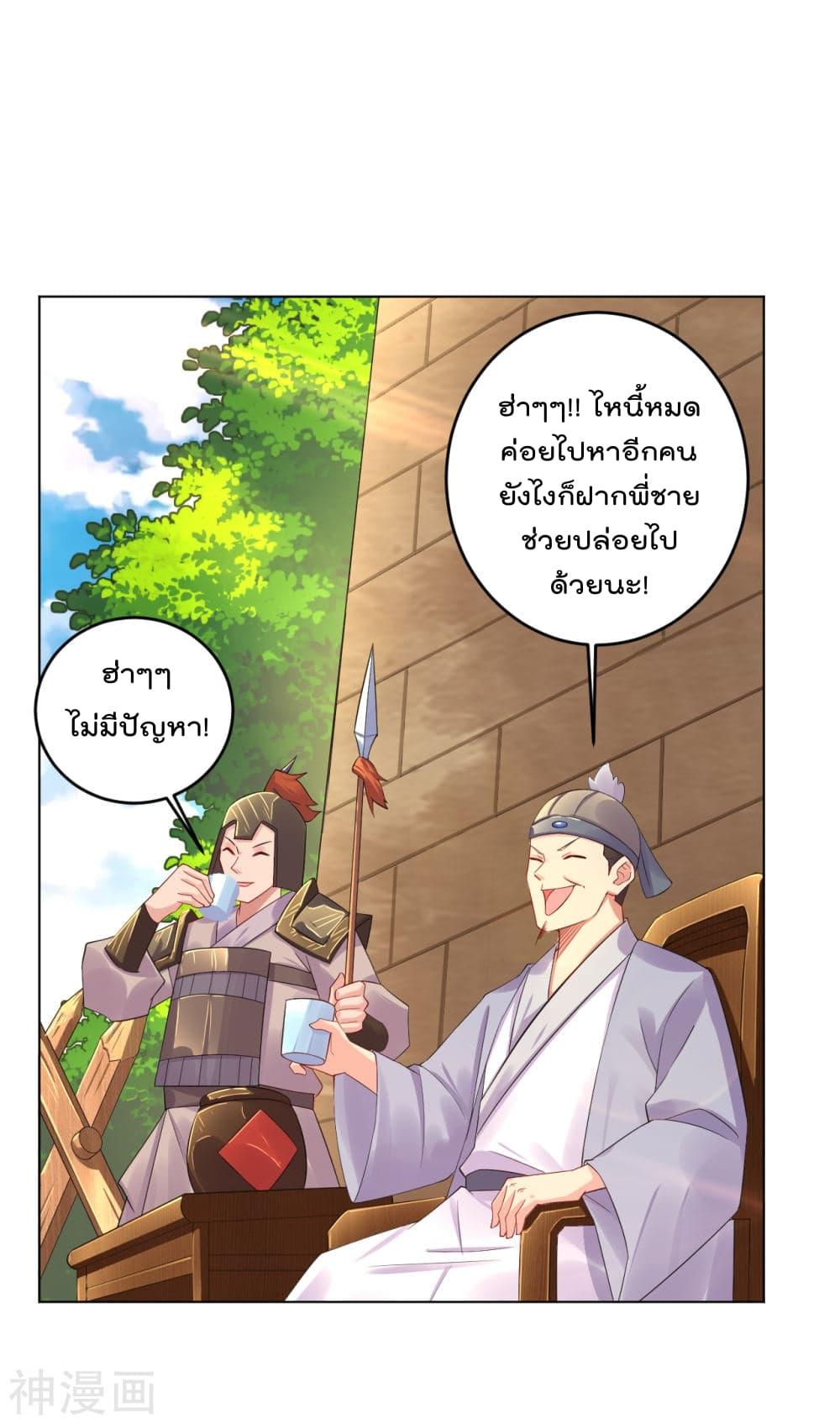 Manga-lc-com อ่านมังงะ อ่านการ์ตูน ออนไลน์ ฟรี Rebirth God of War – การกลับมาล้างแค้นของเทพสงคราม ตอนที่ 1 2 3 4 5 6 7 8 9 10 11 12 13 14 ฟรี ไม่มีโฆษณา Manga-lc - อ่าน มังงะ อ่าน การ์ตูน ออนไลน์ อ่านมังงะ ฟรี
