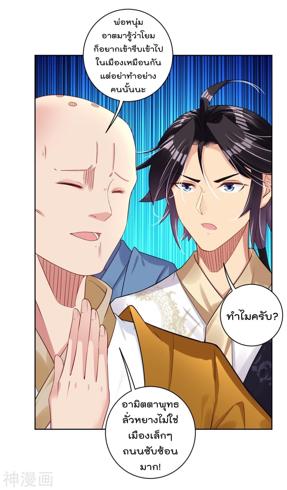 Manga-lc-com อ่านมังงะ อ่านการ์ตูน ออนไลน์ ฟรี Rebirth God of War – การกลับมาล้างแค้นของเทพสงคราม ตอนที่ 1 2 3 4 5 6 7 8 9 10 11 12 13 14 ฟรี ไม่มีโฆษณา Manga-lc - อ่าน มังงะ อ่าน การ์ตูน ออนไลน์ อ่านมังงะ ฟรี