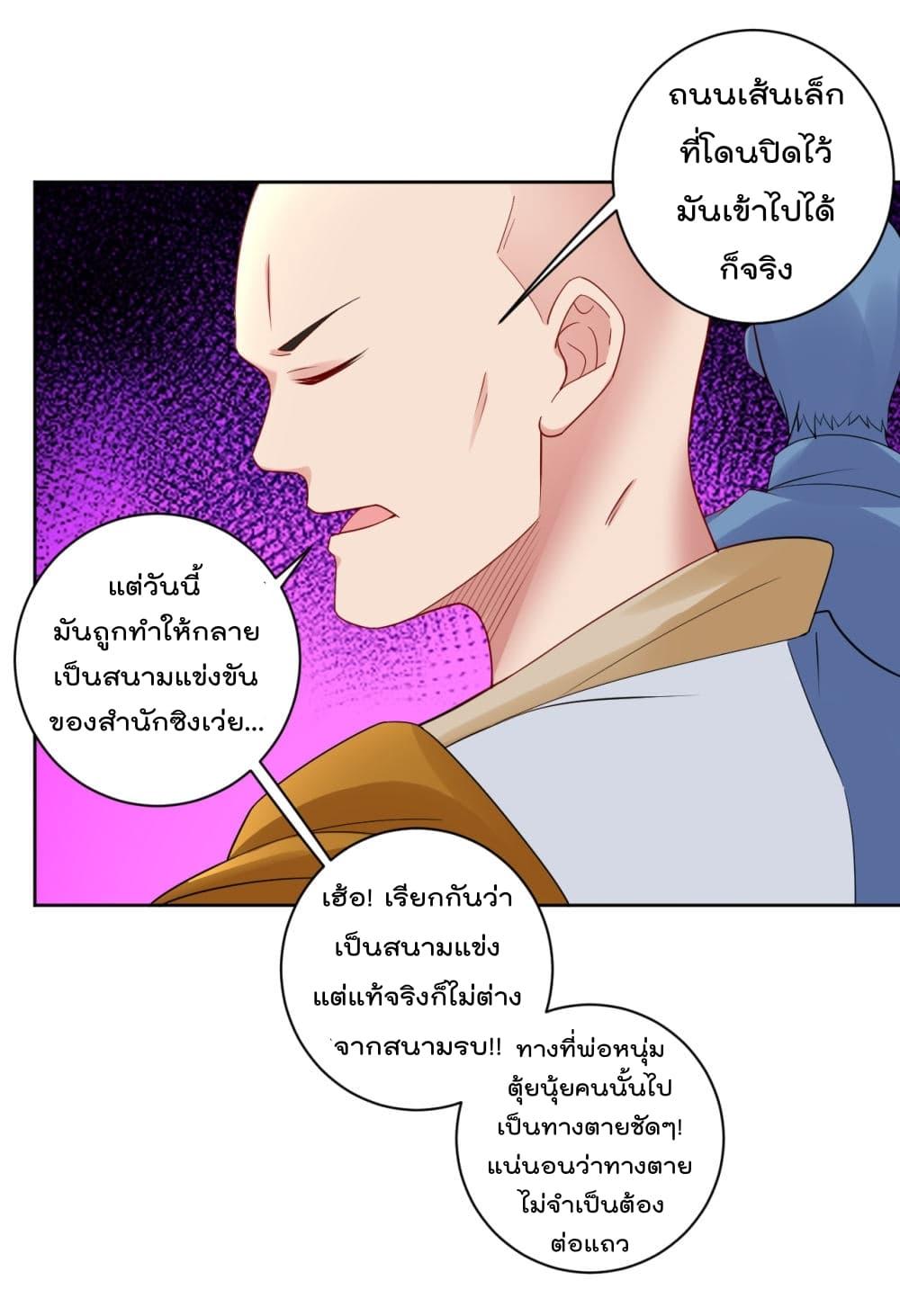 Manga-lc-com อ่านมังงะ อ่านการ์ตูน ออนไลน์ ฟรี Rebirth God of War – การกลับมาล้างแค้นของเทพสงคราม ตอนที่ 1 2 3 4 5 6 7 8 9 10 11 12 13 14 ฟรี ไม่มีโฆษณา Manga-lc - อ่าน มังงะ อ่าน การ์ตูน ออนไลน์ อ่านมังงะ ฟรี