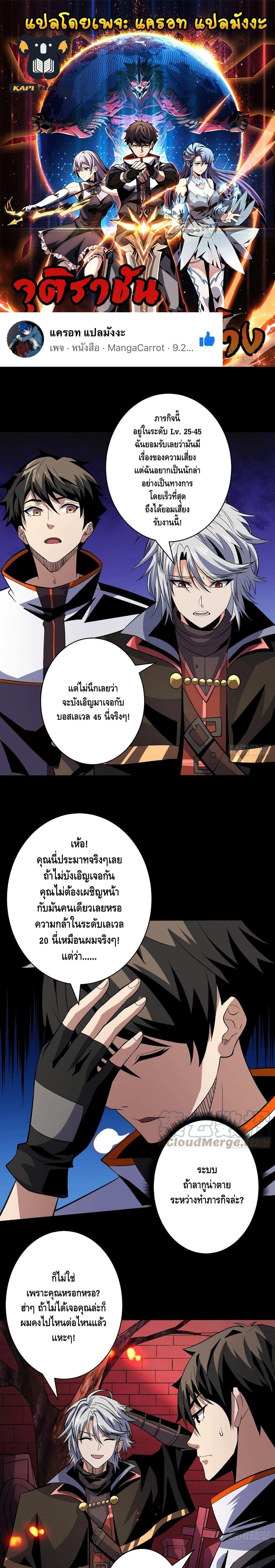 Manga-lc-com อ่านมังงะ อ่านการ์ตูน ออนไลน์ ฟรี King Account at the Start ตอนที่ 1 2 3 4 5 6 7 8 9 10 11 12 13 14 ฟรี ไม่มีโฆษณา Manga-lc - อ่าน มังงะ อ่าน การ์ตูน ออนไลน์ อ่านมังงะ ฟรี