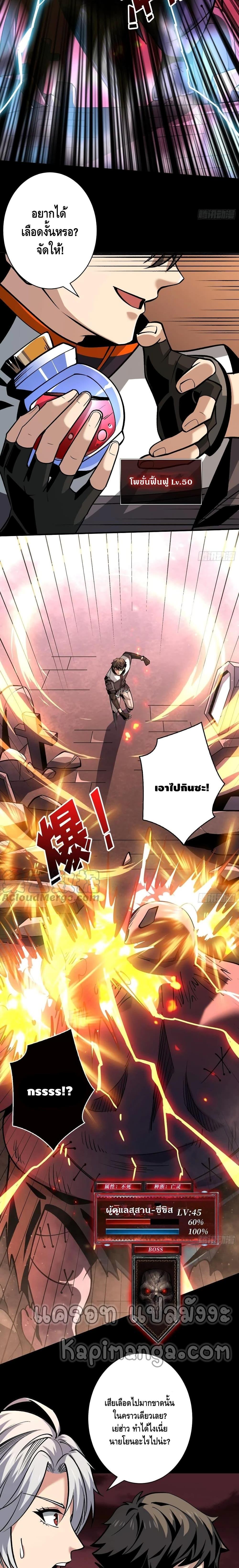 Manga-lc-com อ่านมังงะ อ่านการ์ตูน ออนไลน์ ฟรี King Account at the Start ตอนที่ 1 2 3 4 5 6 7 8 9 10 11 12 13 14 ฟรี ไม่มีโฆษณา Manga-lc - อ่าน มังงะ อ่าน การ์ตูน ออนไลน์ อ่านมังงะ ฟรี