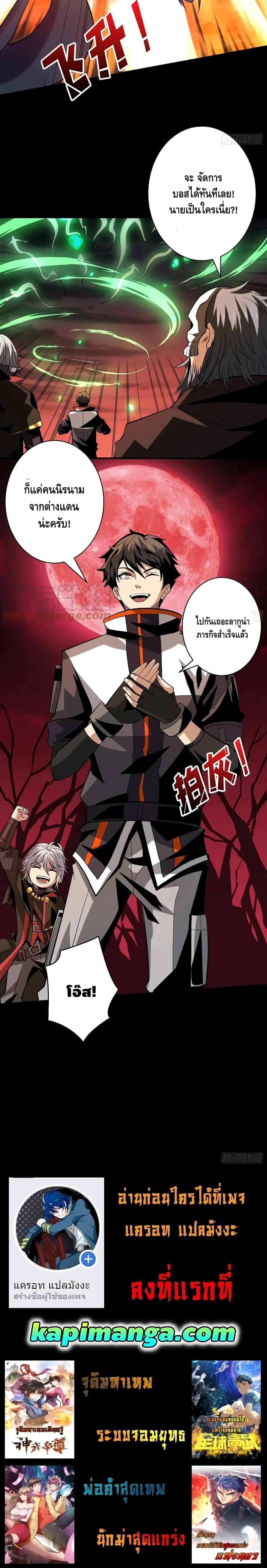 Manga-lc-com อ่านมังงะ อ่านการ์ตูน ออนไลน์ ฟรี King Account at the Start ตอนที่ 1 2 3 4 5 6 7 8 9 10 11 12 13 14 ฟรี ไม่มีโฆษณา Manga-lc - อ่าน มังงะ อ่าน การ์ตูน ออนไลน์ อ่านมังงะ ฟรี