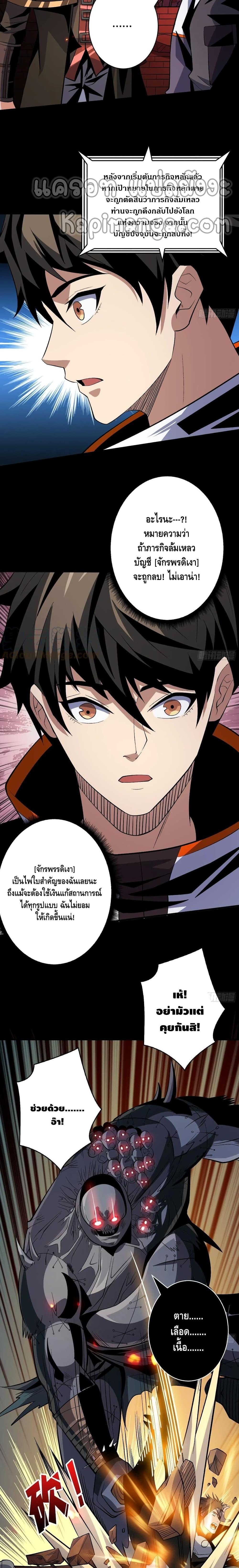 Manga-lc-com อ่านมังงะ อ่านการ์ตูน ออนไลน์ ฟรี King Account at the Start ตอนที่ 1 2 3 4 5 6 7 8 9 10 11 12 13 14 ฟรี ไม่มีโฆษณา Manga-lc - อ่าน มังงะ อ่าน การ์ตูน ออนไลน์ อ่านมังงะ ฟรี