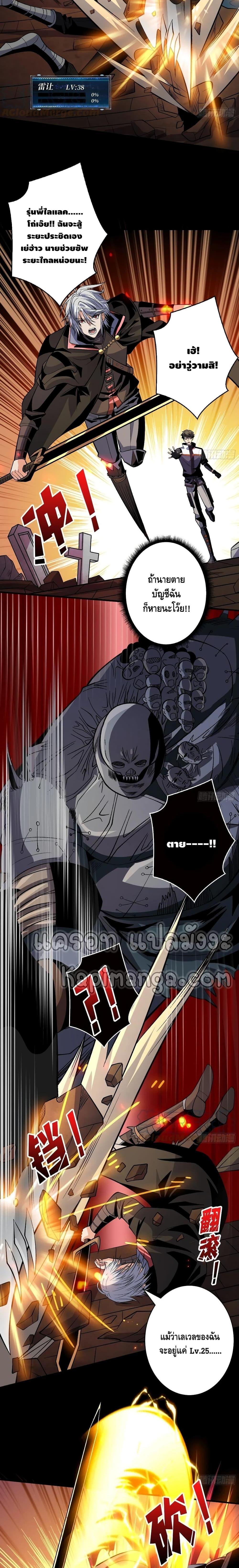 Manga-lc-com อ่านมังงะ อ่านการ์ตูน ออนไลน์ ฟรี King Account at the Start ตอนที่ 1 2 3 4 5 6 7 8 9 10 11 12 13 14 ฟรี ไม่มีโฆษณา Manga-lc - อ่าน มังงะ อ่าน การ์ตูน ออนไลน์ อ่านมังงะ ฟรี