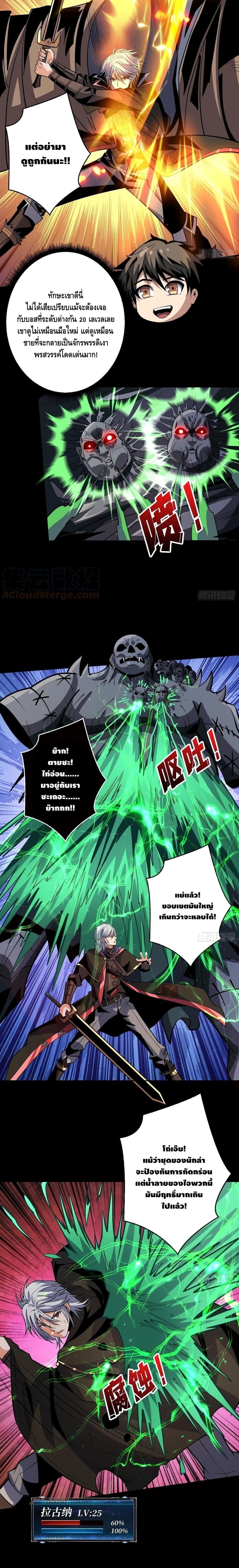 Manga-lc-com อ่านมังงะ อ่านการ์ตูน ออนไลน์ ฟรี King Account at the Start ตอนที่ 1 2 3 4 5 6 7 8 9 10 11 12 13 14 ฟรี ไม่มีโฆษณา Manga-lc - อ่าน มังงะ อ่าน การ์ตูน ออนไลน์ อ่านมังงะ ฟรี