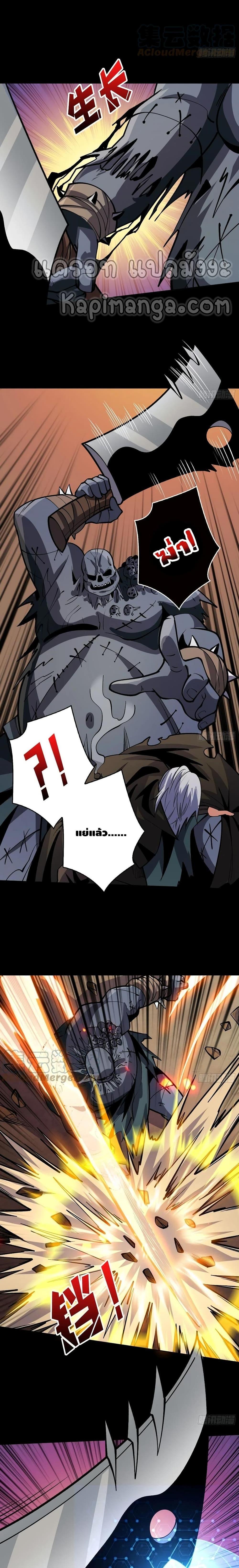 Manga-lc-com อ่านมังงะ อ่านการ์ตูน ออนไลน์ ฟรี King Account at the Start ตอนที่ 1 2 3 4 5 6 7 8 9 10 11 12 13 14 ฟรี ไม่มีโฆษณา Manga-lc - อ่าน มังงะ อ่าน การ์ตูน ออนไลน์ อ่านมังงะ ฟรี