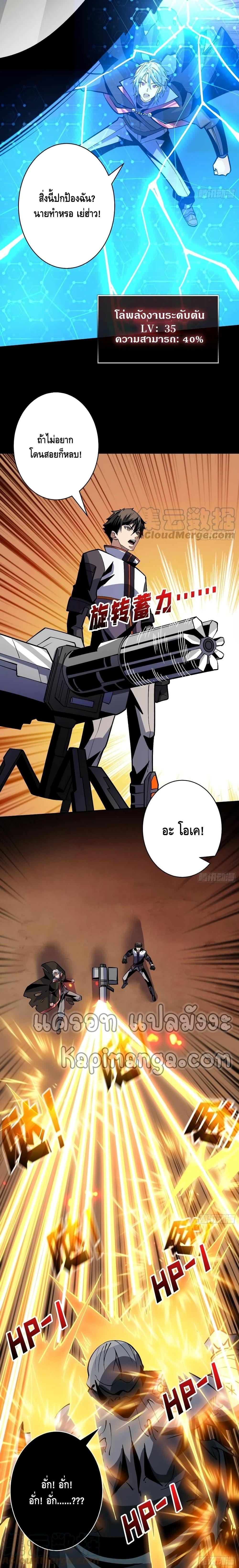 Manga-lc-com อ่านมังงะ อ่านการ์ตูน ออนไลน์ ฟรี King Account at the Start ตอนที่ 1 2 3 4 5 6 7 8 9 10 11 12 13 14 ฟรี ไม่มีโฆษณา Manga-lc - อ่าน มังงะ อ่าน การ์ตูน ออนไลน์ อ่านมังงะ ฟรี