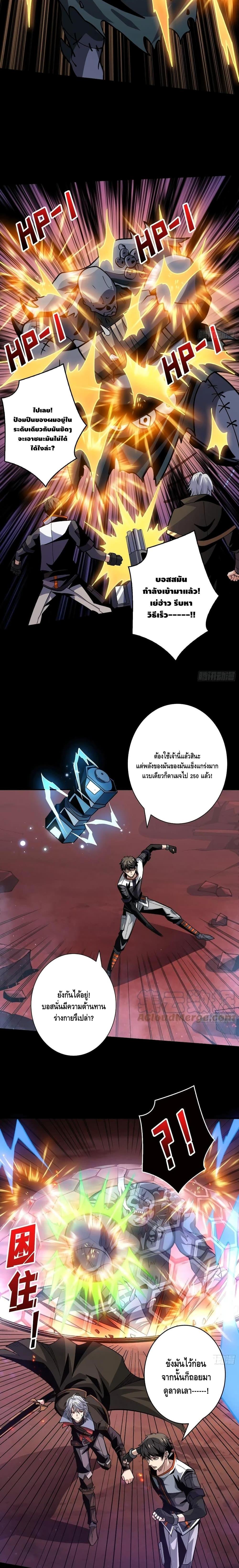 Manga-lc-com อ่านมังงะ อ่านการ์ตูน ออนไลน์ ฟรี King Account at the Start ตอนที่ 1 2 3 4 5 6 7 8 9 10 11 12 13 14 ฟรี ไม่มีโฆษณา Manga-lc - อ่าน มังงะ อ่าน การ์ตูน ออนไลน์ อ่านมังงะ ฟรี