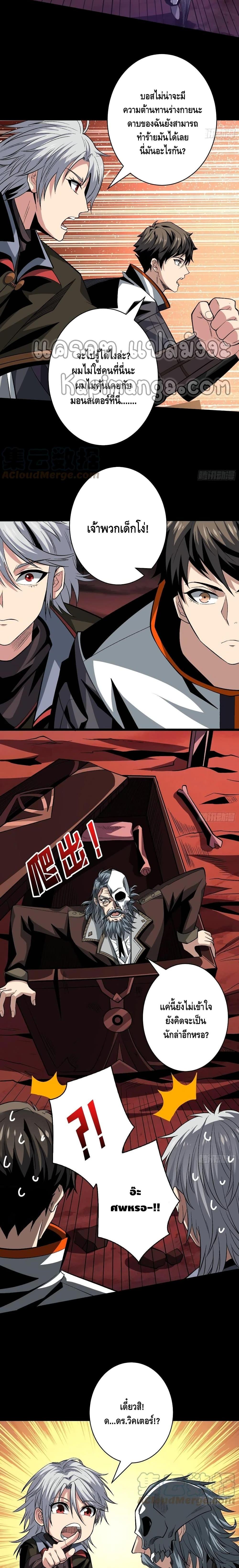 Manga-lc-com อ่านมังงะ อ่านการ์ตูน ออนไลน์ ฟรี King Account at the Start ตอนที่ 1 2 3 4 5 6 7 8 9 10 11 12 13 14 ฟรี ไม่มีโฆษณา Manga-lc - อ่าน มังงะ อ่าน การ์ตูน ออนไลน์ อ่านมังงะ ฟรี