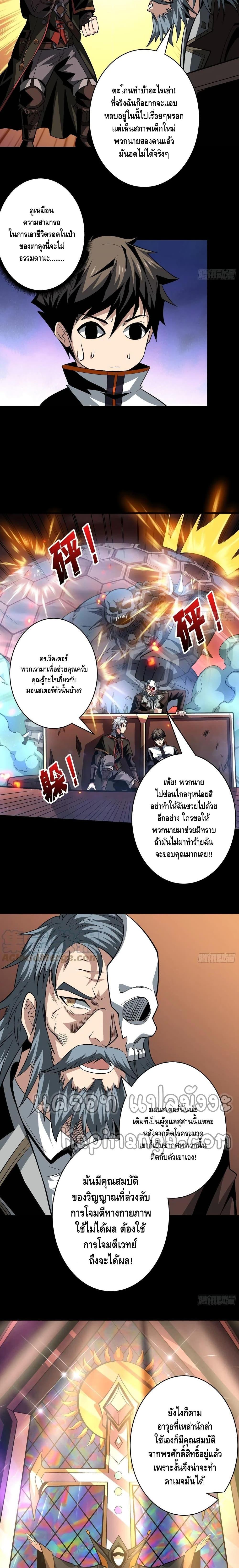 Manga-lc-com อ่านมังงะ อ่านการ์ตูน ออนไลน์ ฟรี King Account at the Start ตอนที่ 1 2 3 4 5 6 7 8 9 10 11 12 13 14 ฟรี ไม่มีโฆษณา Manga-lc - อ่าน มังงะ อ่าน การ์ตูน ออนไลน์ อ่านมังงะ ฟรี