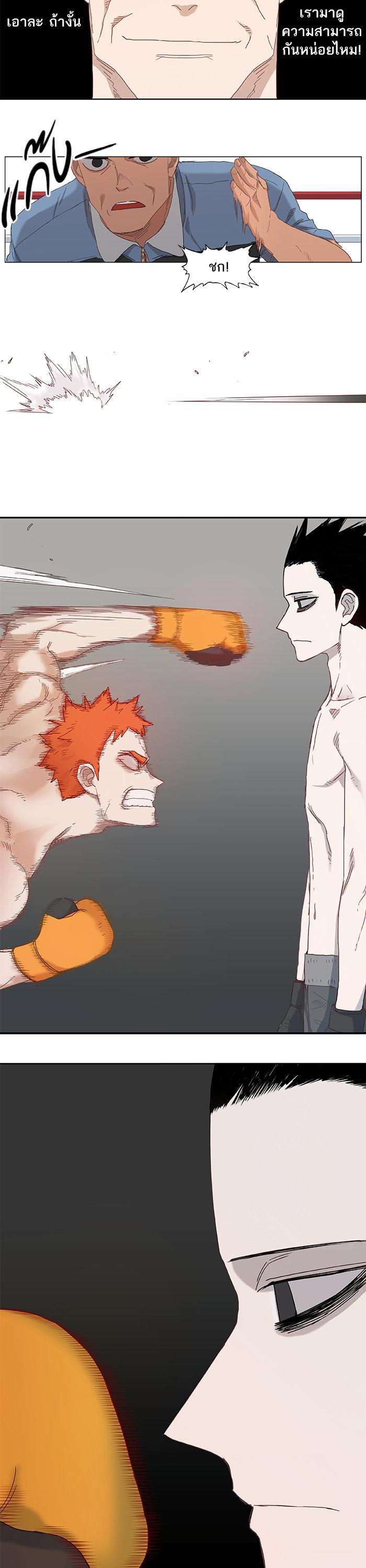 Manga-lc-com อ่านมังงะ อ่านการ์ตูน ออนไลน์ ฟรี The Boxer ตอนที่ 1 2 3 4 5 6 7 8 9 10 11 12 13 14 ฟรี ไม่มีโฆษณา Manga-lc - อ่าน มังงะ อ่าน การ์ตูน ออนไลน์ อ่านมังงะ ฟรี