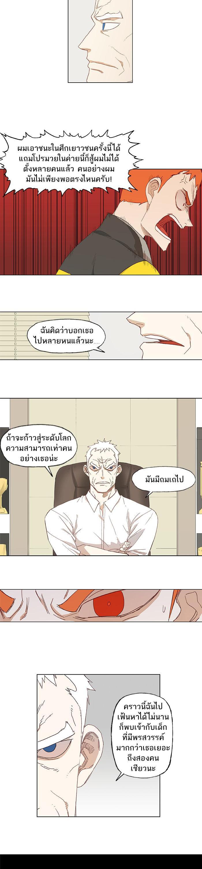 Manga-lc-com อ่านมังงะ อ่านการ์ตูน ออนไลน์ ฟรี The Boxer ตอนที่ 1 2 3 4 5 6 7 8 9 10 11 12 13 14 ฟรี ไม่มีโฆษณา Manga-lc - อ่าน มังงะ อ่าน การ์ตูน ออนไลน์ อ่านมังงะ ฟรี
