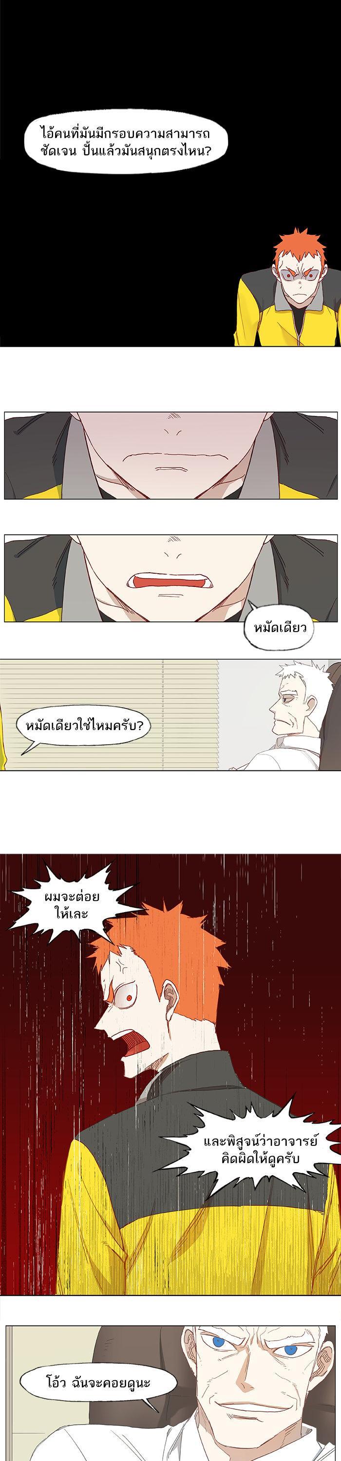 Manga-lc-com อ่านมังงะ อ่านการ์ตูน ออนไลน์ ฟรี The Boxer ตอนที่ 1 2 3 4 5 6 7 8 9 10 11 12 13 14 ฟรี ไม่มีโฆษณา Manga-lc - อ่าน มังงะ อ่าน การ์ตูน ออนไลน์ อ่านมังงะ ฟรี