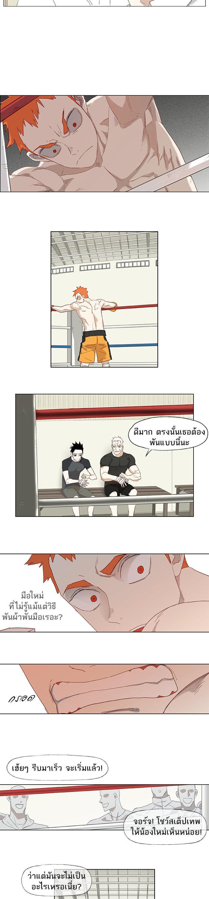 Manga-lc-com อ่านมังงะ อ่านการ์ตูน ออนไลน์ ฟรี The Boxer ตอนที่ 1 2 3 4 5 6 7 8 9 10 11 12 13 14 ฟรี ไม่มีโฆษณา Manga-lc - อ่าน มังงะ อ่าน การ์ตูน ออนไลน์ อ่านมังงะ ฟรี