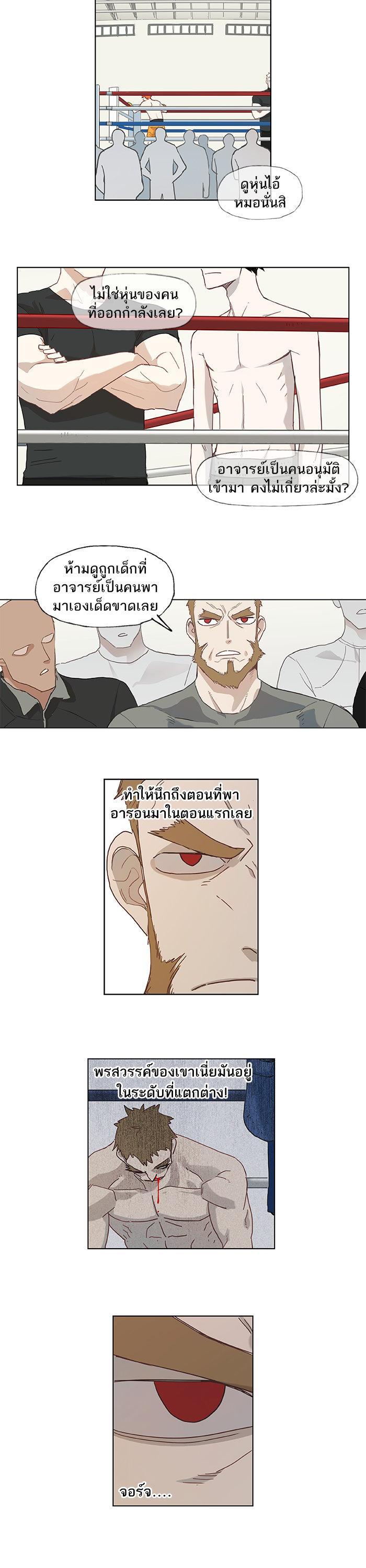 Manga-lc-com อ่านมังงะ อ่านการ์ตูน ออนไลน์ ฟรี The Boxer ตอนที่ 1 2 3 4 5 6 7 8 9 10 11 12 13 14 ฟรี ไม่มีโฆษณา Manga-lc - อ่าน มังงะ อ่าน การ์ตูน ออนไลน์ อ่านมังงะ ฟรี