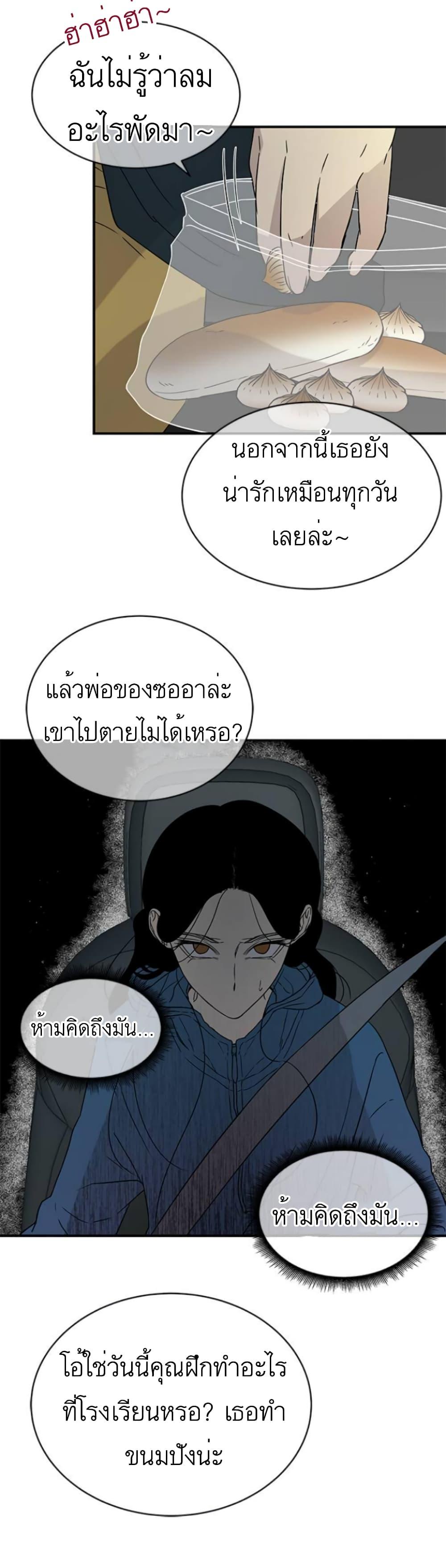 Manga-lc-com อ่านมังงะ อ่านการ์ตูน ออนไลน์ ฟรี Olgami ตอนที่ 1 2 3 4 5 6 7 8 9 10 11 12 13 14 ฟรี ไม่มีโฆษณา Manga-lc - อ่าน มังงะ อ่าน การ์ตูน ออนไลน์ อ่านมังงะ ฟรี