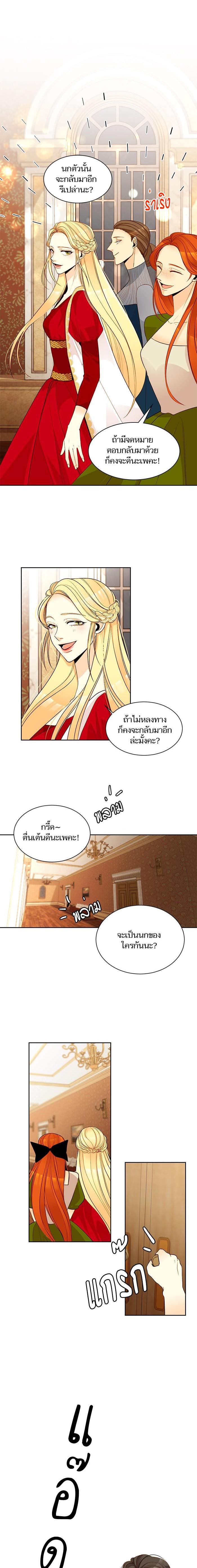 Manga-lc-com อ่านมังงะ อ่านการ์ตูน ออนไลน์ ฟรี การแต่งงานครั้งใหม่ของจักรพรรดินี ตอนที่ 1 2 3 4 5 6 7 8 9 10 11 12 13 14 ฟรี ไม่มีโฆษณา Manga-lc - อ่าน มังงะ อ่าน การ์ตูน ออนไลน์ อ่านมังงะ ฟรี