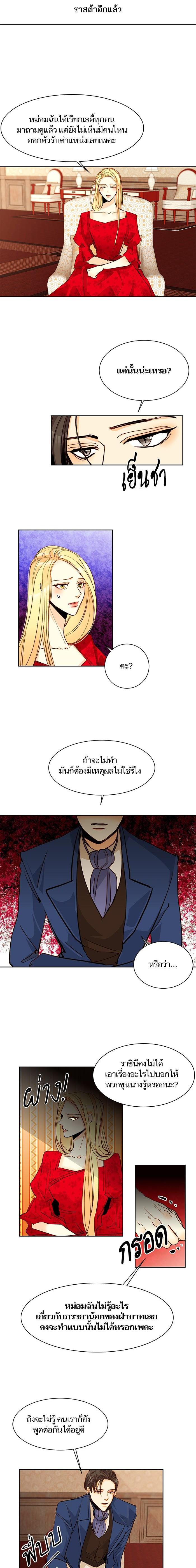 Manga-lc-com อ่านมังงะ อ่านการ์ตูน ออนไลน์ ฟรี การแต่งงานครั้งใหม่ของจักรพรรดินี ตอนที่ 1 2 3 4 5 6 7 8 9 10 11 12 13 14 ฟรี ไม่มีโฆษณา Manga-lc - อ่าน มังงะ อ่าน การ์ตูน ออนไลน์ อ่านมังงะ ฟรี