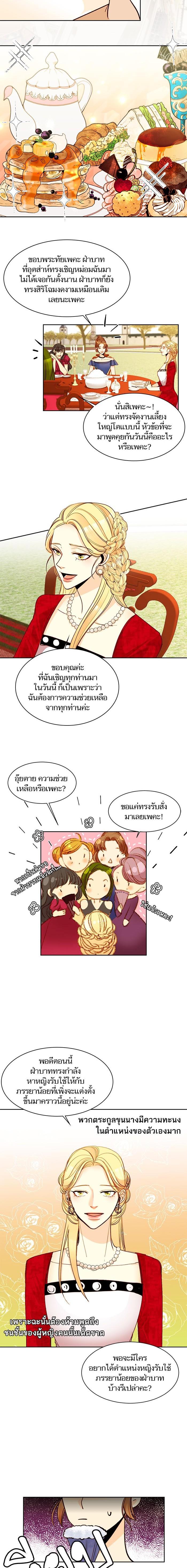 Manga-lc-com อ่านมังงะ อ่านการ์ตูน ออนไลน์ ฟรี การแต่งงานครั้งใหม่ของจักรพรรดินี ตอนที่ 1 2 3 4 5 6 7 8 9 10 11 12 13 14 ฟรี ไม่มีโฆษณา Manga-lc - อ่าน มังงะ อ่าน การ์ตูน ออนไลน์ อ่านมังงะ ฟรี