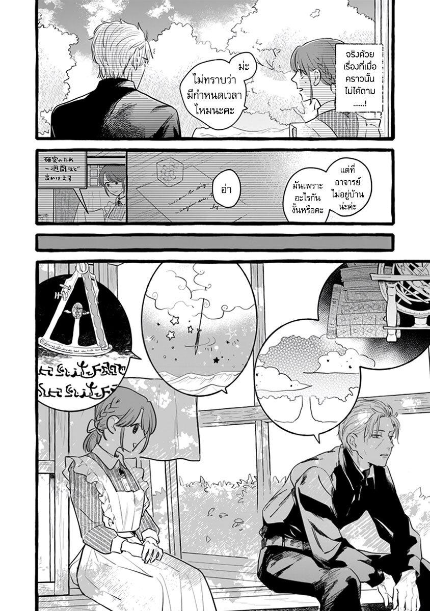 Manga-lc-com อ่านมังงะ อ่านการ์ตูน ออนไลน์ ฟรี Einen Koyou wa Kanou Deshou ka ~Buaisou Mukuchi na Mahou Tsukai to Hajimeru Sai Shuushoku Life~ ตอนที่ 1 2 3 4 5 6 7 8 9 10 11 12 13 14 ฟรี ไม่มีโฆษณา Manga-lc - อ่าน มังงะ อ่าน การ์ตูน ออนไลน์ อ่านมังงะ ฟรี