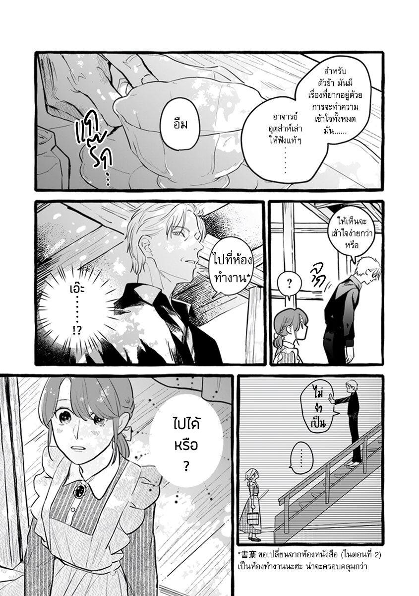 Manga-lc-com อ่านมังงะ อ่านการ์ตูน ออนไลน์ ฟรี Einen Koyou wa Kanou Deshou ka ~Buaisou Mukuchi na Mahou Tsukai to Hajimeru Sai Shuushoku Life~ ตอนที่ 1 2 3 4 5 6 7 8 9 10 11 12 13 14 ฟรี ไม่มีโฆษณา Manga-lc - อ่าน มังงะ อ่าน การ์ตูน ออนไลน์ อ่านมังงะ ฟรี