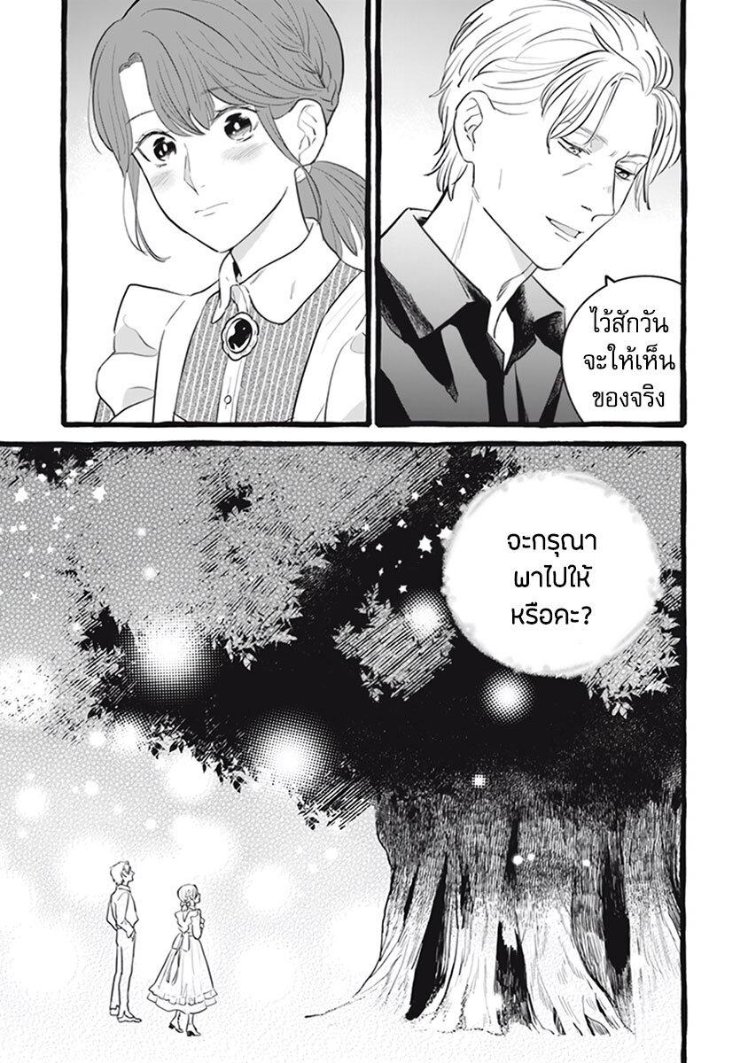 Manga-lc-com อ่านมังงะ อ่านการ์ตูน ออนไลน์ ฟรี Einen Koyou wa Kanou Deshou ka ~Buaisou Mukuchi na Mahou Tsukai to Hajimeru Sai Shuushoku Life~ ตอนที่ 1 2 3 4 5 6 7 8 9 10 11 12 13 14 ฟรี ไม่มีโฆษณา Manga-lc - อ่าน มังงะ อ่าน การ์ตูน ออนไลน์ อ่านมังงะ ฟรี