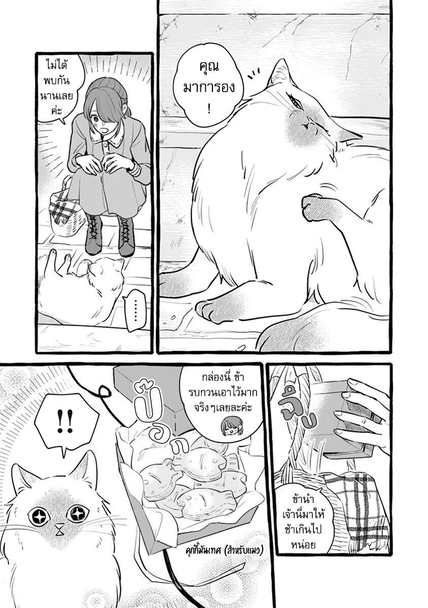 Manga-lc-com อ่านมังงะ อ่านการ์ตูน ออนไลน์ ฟรี Einen Koyou wa Kanou Deshou ka ~Buaisou Mukuchi na Mahou Tsukai to Hajimeru Sai Shuushoku Life~ ตอนที่ 1 2 3 4 5 6 7 8 9 10 11 12 13 14 ฟรี ไม่มีโฆษณา Manga-lc - อ่าน มังงะ อ่าน การ์ตูน ออนไลน์ อ่านมังงะ ฟรี
