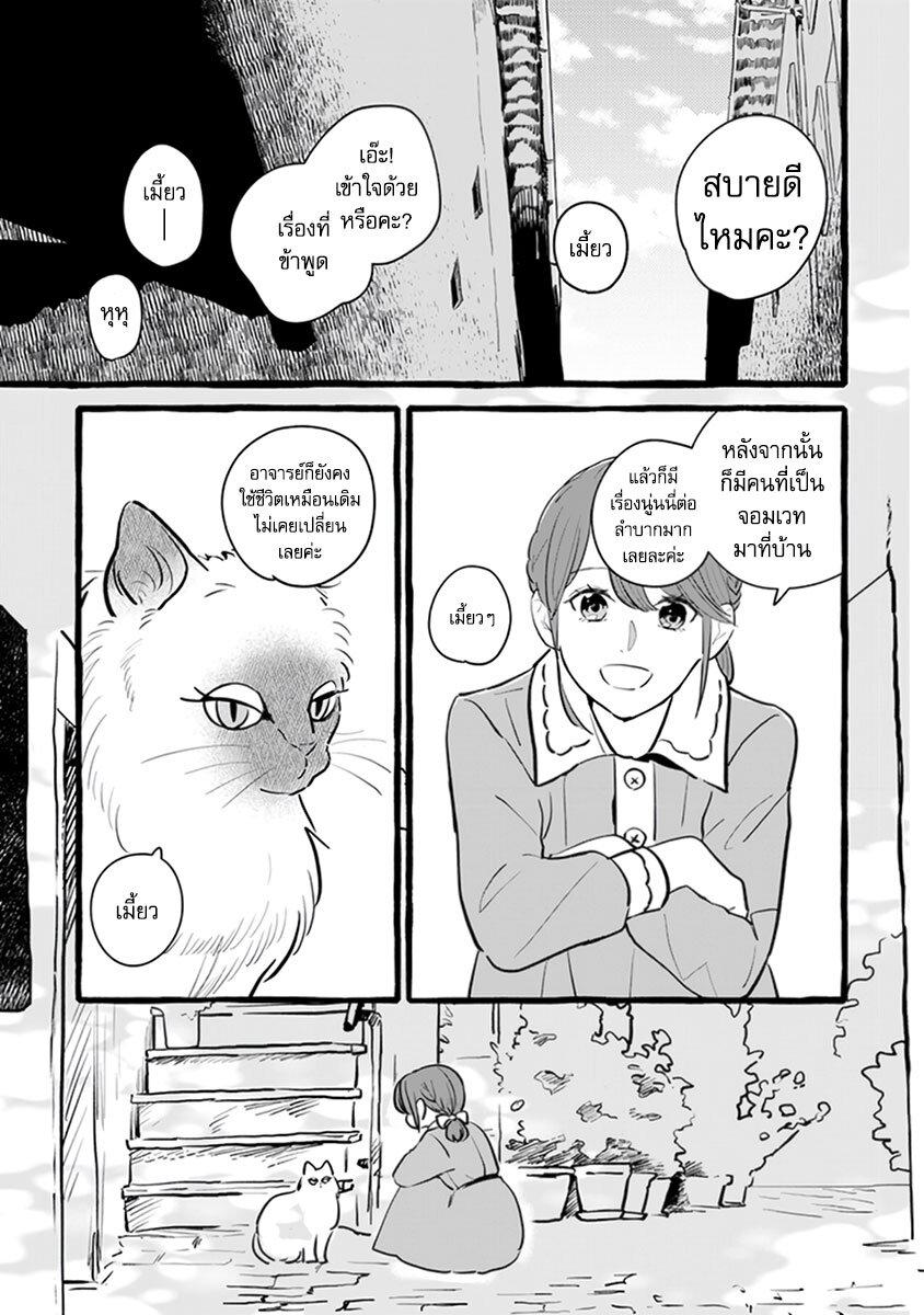 Manga-lc-com อ่านมังงะ อ่านการ์ตูน ออนไลน์ ฟรี Einen Koyou wa Kanou Deshou ka ~Buaisou Mukuchi na Mahou Tsukai to Hajimeru Sai Shuushoku Life~ ตอนที่ 1 2 3 4 5 6 7 8 9 10 11 12 13 14 ฟรี ไม่มีโฆษณา Manga-lc - อ่าน มังงะ อ่าน การ์ตูน ออนไลน์ อ่านมังงะ ฟรี