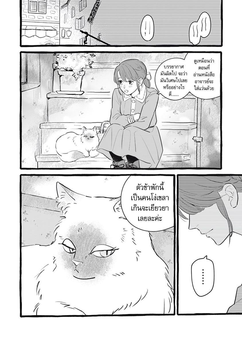 Manga-lc-com อ่านมังงะ อ่านการ์ตูน ออนไลน์ ฟรี Einen Koyou wa Kanou Deshou ka ~Buaisou Mukuchi na Mahou Tsukai to Hajimeru Sai Shuushoku Life~ ตอนที่ 1 2 3 4 5 6 7 8 9 10 11 12 13 14 ฟรี ไม่มีโฆษณา Manga-lc - อ่าน มังงะ อ่าน การ์ตูน ออนไลน์ อ่านมังงะ ฟรี