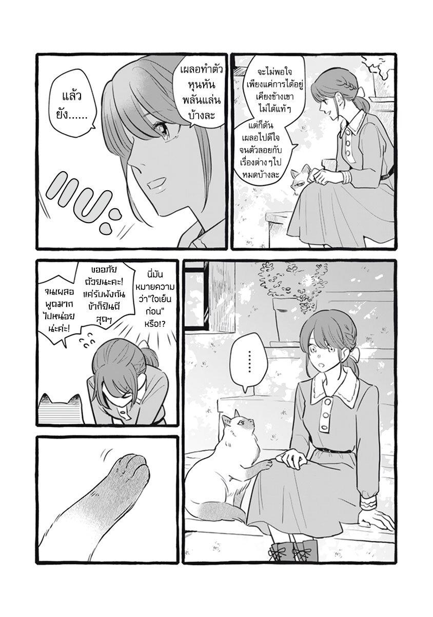 Manga-lc-com อ่านมังงะ อ่านการ์ตูน ออนไลน์ ฟรี Einen Koyou wa Kanou Deshou ka ~Buaisou Mukuchi na Mahou Tsukai to Hajimeru Sai Shuushoku Life~ ตอนที่ 1 2 3 4 5 6 7 8 9 10 11 12 13 14 ฟรี ไม่มีโฆษณา Manga-lc - อ่าน มังงะ อ่าน การ์ตูน ออนไลน์ อ่านมังงะ ฟรี