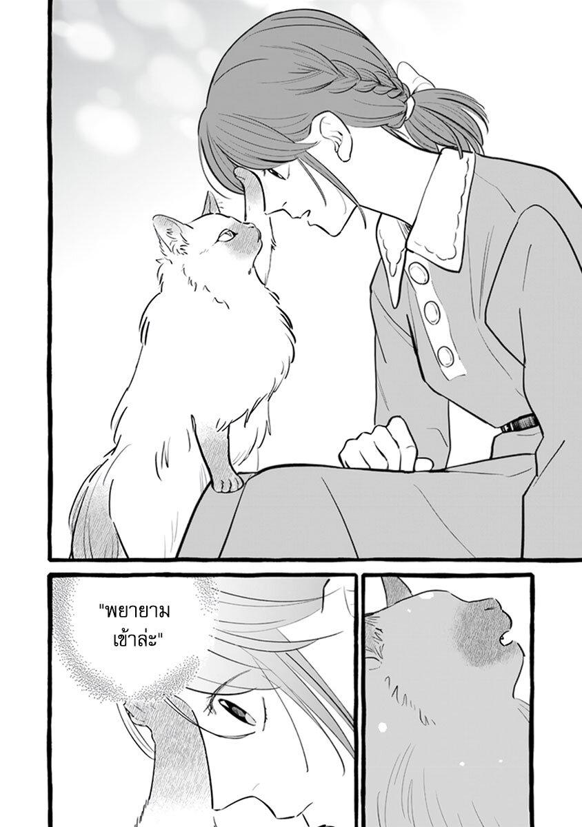 Manga-lc-com อ่านมังงะ อ่านการ์ตูน ออนไลน์ ฟรี Einen Koyou wa Kanou Deshou ka ~Buaisou Mukuchi na Mahou Tsukai to Hajimeru Sai Shuushoku Life~ ตอนที่ 1 2 3 4 5 6 7 8 9 10 11 12 13 14 ฟรี ไม่มีโฆษณา Manga-lc - อ่าน มังงะ อ่าน การ์ตูน ออนไลน์ อ่านมังงะ ฟรี