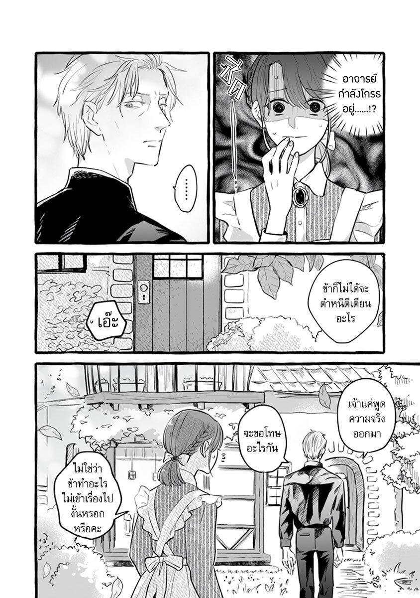 Manga-lc-com อ่านมังงะ อ่านการ์ตูน ออนไลน์ ฟรี Einen Koyou wa Kanou Deshou ka ~Buaisou Mukuchi na Mahou Tsukai to Hajimeru Sai Shuushoku Life~ ตอนที่ 1 2 3 4 5 6 7 8 9 10 11 12 13 14 ฟรี ไม่มีโฆษณา Manga-lc - อ่าน มังงะ อ่าน การ์ตูน ออนไลน์ อ่านมังงะ ฟรี