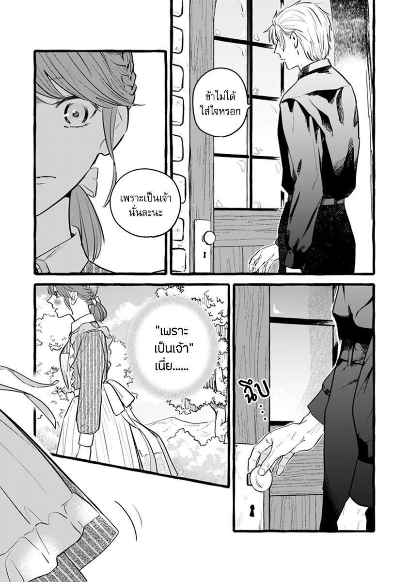 Manga-lc-com อ่านมังงะ อ่านการ์ตูน ออนไลน์ ฟรี Einen Koyou wa Kanou Deshou ka ~Buaisou Mukuchi na Mahou Tsukai to Hajimeru Sai Shuushoku Life~ ตอนที่ 1 2 3 4 5 6 7 8 9 10 11 12 13 14 ฟรี ไม่มีโฆษณา Manga-lc - อ่าน มังงะ อ่าน การ์ตูน ออนไลน์ อ่านมังงะ ฟรี