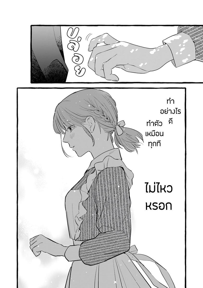 Manga-lc-com อ่านมังงะ อ่านการ์ตูน ออนไลน์ ฟรี Einen Koyou wa Kanou Deshou ka ~Buaisou Mukuchi na Mahou Tsukai to Hajimeru Sai Shuushoku Life~ ตอนที่ 1 2 3 4 5 6 7 8 9 10 11 12 13 14 ฟรี ไม่มีโฆษณา Manga-lc - อ่าน มังงะ อ่าน การ์ตูน ออนไลน์ อ่านมังงะ ฟรี