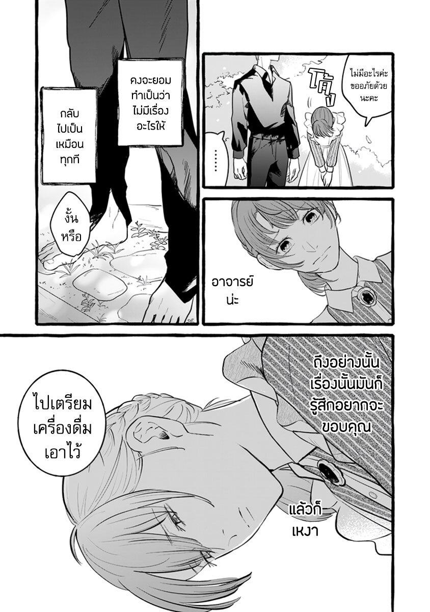 Manga-lc-com อ่านมังงะ อ่านการ์ตูน ออนไลน์ ฟรี Einen Koyou wa Kanou Deshou ka ~Buaisou Mukuchi na Mahou Tsukai to Hajimeru Sai Shuushoku Life~ ตอนที่ 1 2 3 4 5 6 7 8 9 10 11 12 13 14 ฟรี ไม่มีโฆษณา Manga-lc - อ่าน มังงะ อ่าน การ์ตูน ออนไลน์ อ่านมังงะ ฟรี